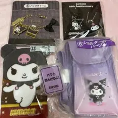 【まとめ売り】サンリオ クロミグッズ