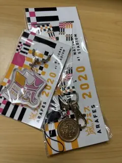 嵐　Arafes 2020 キーホルダーネックストラップ　セット