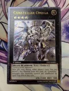 遊戯王】オベリスクの巨神兵 ステンレス 単品 三幻神 - メルカリ