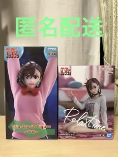 【ダンダダン】モモ フィギュア フィギュアセット