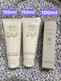 エスプリーナ 美BIO シャンプー トリートメント&パフュームフレグランスミストのサムネイル