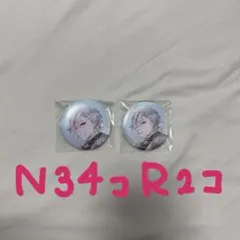 プロセカ 鏡音レン 缶バッジ ノーブルアート エピカ 30B 29B キティ