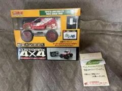 Taiyo R/C CUSTOMAX 4x4 Land Cruiserのサムネイル