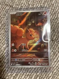 2025年最新】ロコンarの人気アイテム - メルカリ