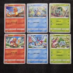 2026年最新】合計枚数/個数：6枚 ポケモンカードゲームの人気アイテム