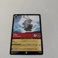 2026年最新】マウイ オレって半サメだろ？の人気アイテム - メルカリ