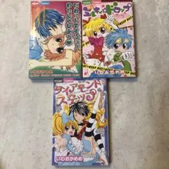 ダイアモンド・ステップ