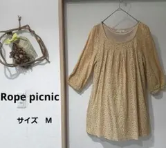 【Rope picnic】ロペピクニック、イエロー系レース七分袖チュニック　M