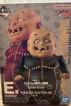 ジョジョの奇妙な冒険 一番くじ ダイヤモンドは砕けない STAND RUSH!