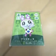 あつまれどうぶつの森 クリスチーヌ amiiboカード Switch