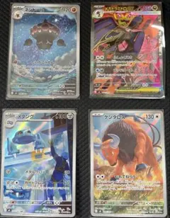 ポケモンカード ニンジャスピナー SRAR まとめ売り4枚