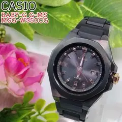 pepe様専用☆CASIO BABY-G G-MS MSG-W350CG