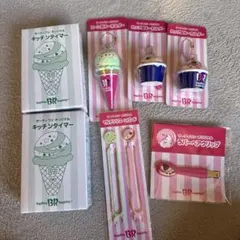 2026福袋　2種セット　サーティーワン31 グッズ　まとめ売り