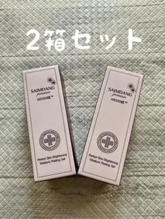 【新品未開封】サイムダンプレミアム　ピーリングゲル15ml×2のサムネイル