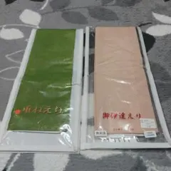 かさね衿二本セット⑫　新品未使用