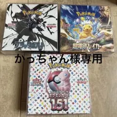ポケモンカード 旧裏 初版 スターターBOX 空箱 (同じではありません