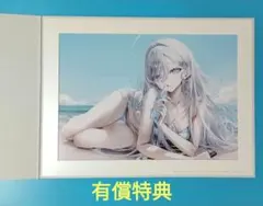 死亡遊戯で飯を食う。 44:CLOUDY BEACH 有償特典 複製原画 ② - メルカリ