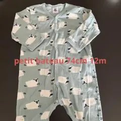 M様 リクエスト 2点 まとめ商品