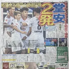 【タグ付未着用】No.8 乾 アイントラハト・フランクフルト 2012-13 タグ付未着用】No.8 乾 アイントラハト・フランクフルト 2012-13