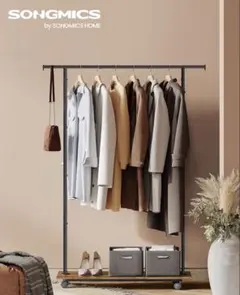 【超特価】SONGMICS ハンガーラック コート 洋服掛け