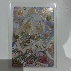 ひみつのアイプリ 映画 入場特典 第1弾 リング姫