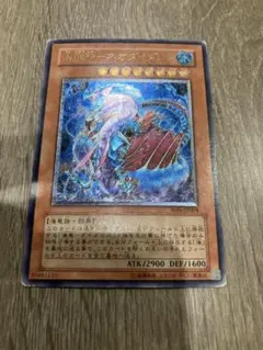 2026年最新】海竜-ダイダロスの人気アイテム - メルカリ