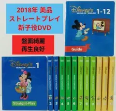 2026年最新】ワールドワイドキッズ dvdの人気アイテム - メルカリ