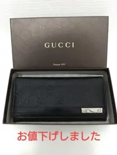 2025年最新】グッチ シマ 二つ折り財布の人気アイテム - メルカリ