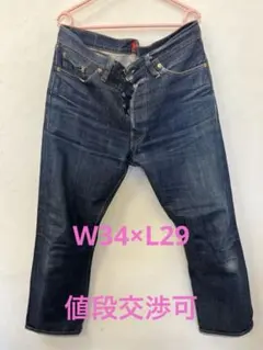 掲載残り7日【価格交渉OK】11000円即戦力RESOLUTE 710 W34 2026年最新】RESOLUTEの人気アイテム - メルカリ