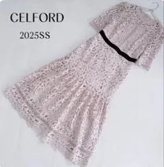 CELFORD リーフレースワンピース サックスブルー 34サイズ - メルカリ