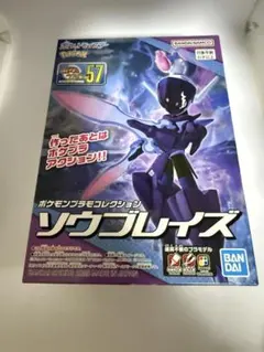 Item thumbnail for item 8aa84384-9809-4b47-97dd-d5f7a06a46e6