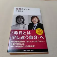 Item thumbnail for item 1d1568f6-7cac-4959-984d-d6b6e13b565d