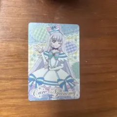 キラキラカードグミ キュアニャミー わんだふるぷりきゅあ！