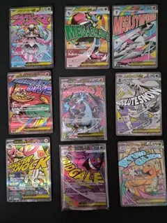 メガゲンガーex メガリザードンXex 他7枚 MA まとめ売り