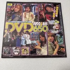 そりてぃあ様 リクエスト 2点 まとめ商品