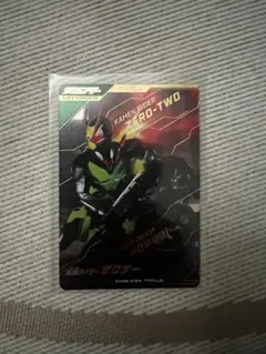 ガンバレジェンズ 仮面ライダーゼロツー パラレル