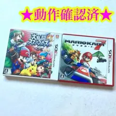 3DS マリオカート7 大乱闘スマッシュブラザーズ