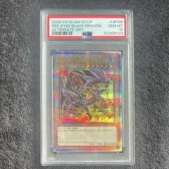 2026年最新】青眼の究極竜 25th psa10の人気アイテム - メルカリ