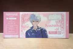 にじさんじ百貨店 購入特典 百貨店商品券風カード ChroNoiR 葛葉 ①