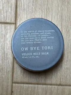 MILBON OW BYE TORI VELOUR MELT BALMのサムネイル