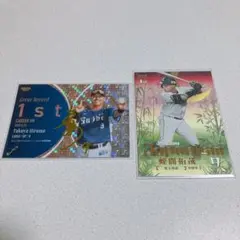 2025年最新】蛭間拓哉 サインの人気アイテム - メルカリ