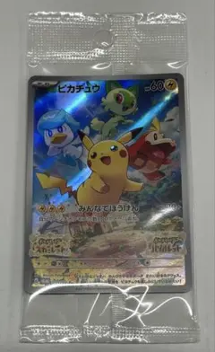 2026年最新】ポケモンカード sv ピカチュウの人気アイテム - メルカリ