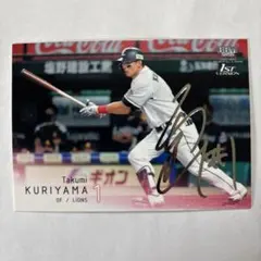 Item thumbnail for item 6ca3c01a-bc1d-429e-ab09-a4295d327fba