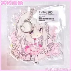 2026年最新】あまいろショコラータ タペストリーの人気アイテム - メルカリ