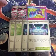 ポケモンカード　メガディアンシーex ヒーローマント