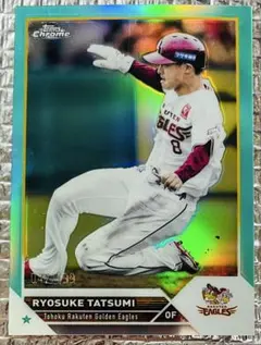 2026年最新】辰己涼介 bbmの人気アイテム - メルカリ