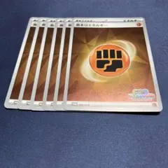 2026年最新】いっしょにフレンドバトルの人気アイテム - メルカリ