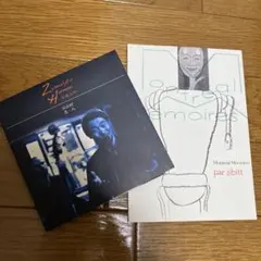 2026年最新】志人 cdの人気アイテム - メルカリ