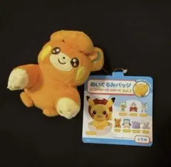 pokemon ポケモン ぬいぐるみ バッジ パモ ポケモンセンター　マスコットのサムネイル
