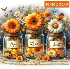 No 6206　ダイヤモンドアートキット　未使用品